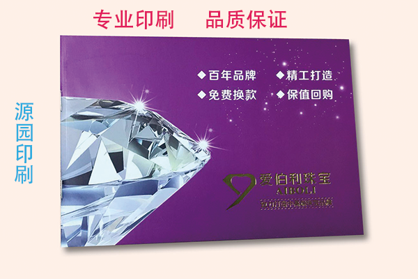 精美畫(huà)冊(cè)c1.png 精美畫(huà)冊(cè)c1.png